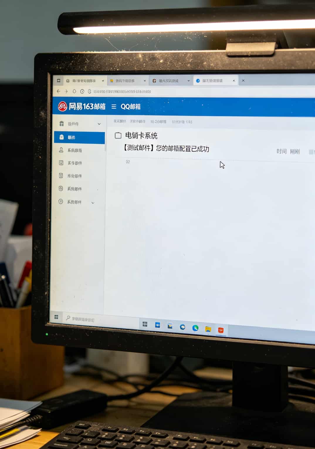 邮箱收件箱截图，显示一封来自电销卡系统的测试邮件已成功接收