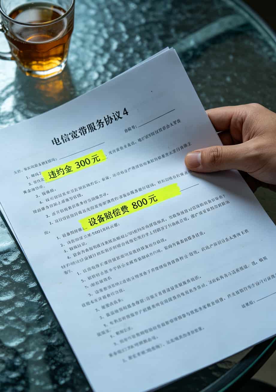 电信宽带一个月多少钱?73块!我拿信用卡分期账单换的教训 宽带合约解约违约金条款的特写