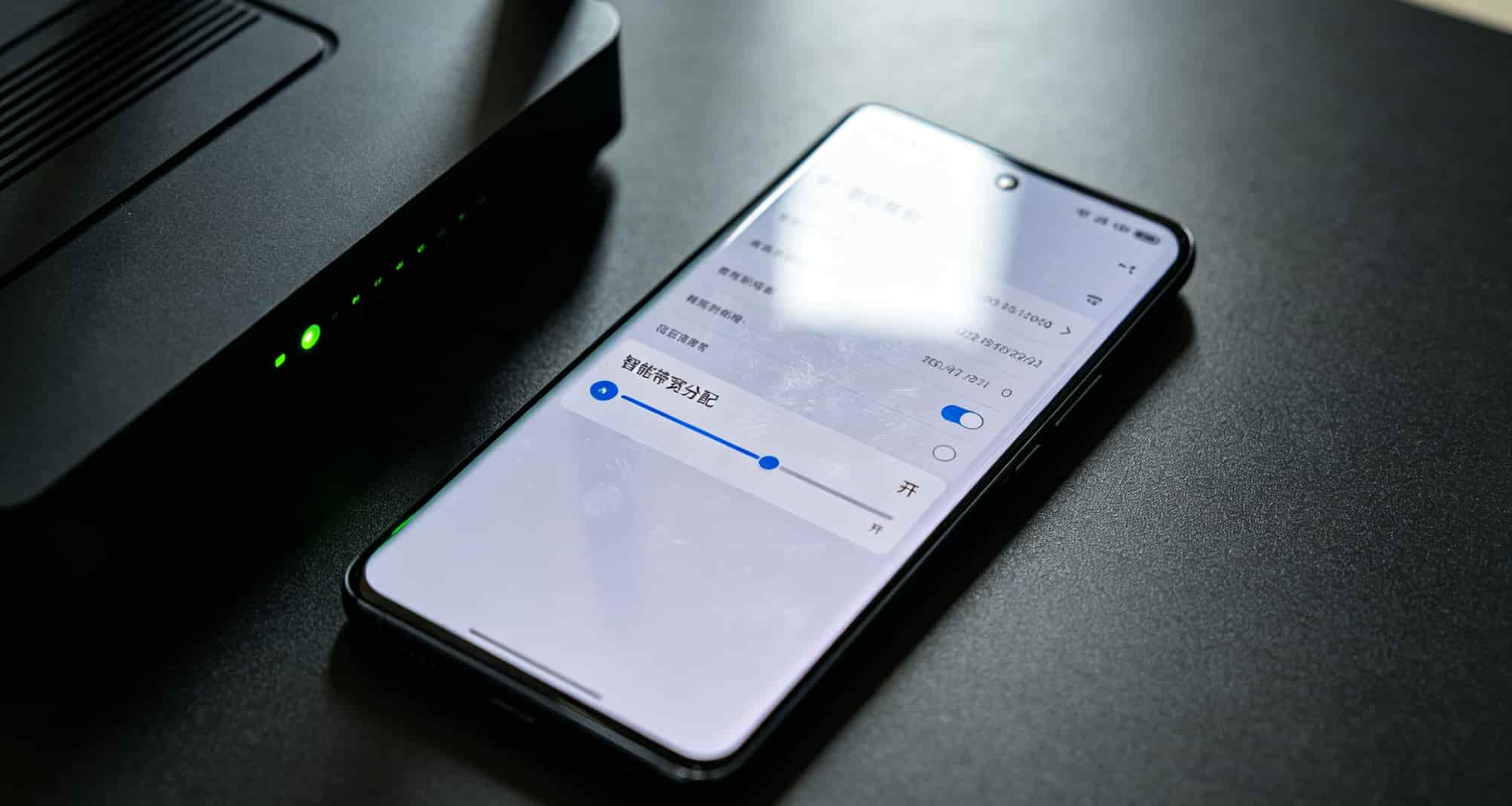 路由器QoS设置界面截图