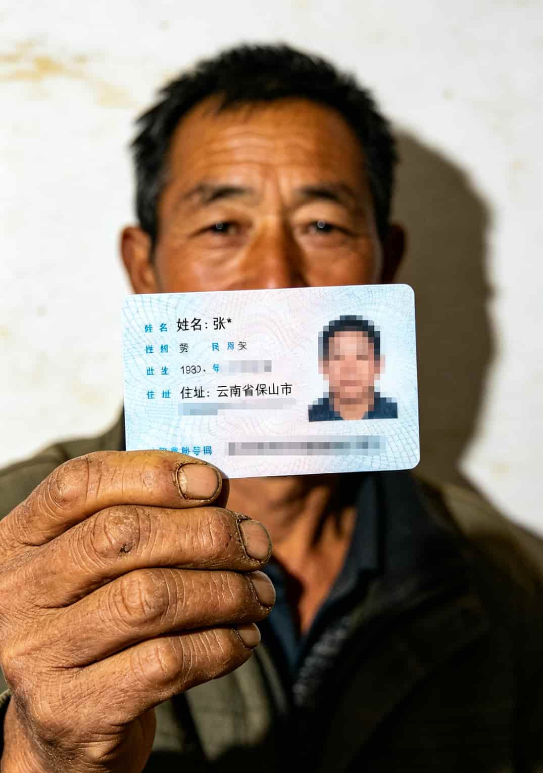 实名认证时手持身份证的拍摄示例图