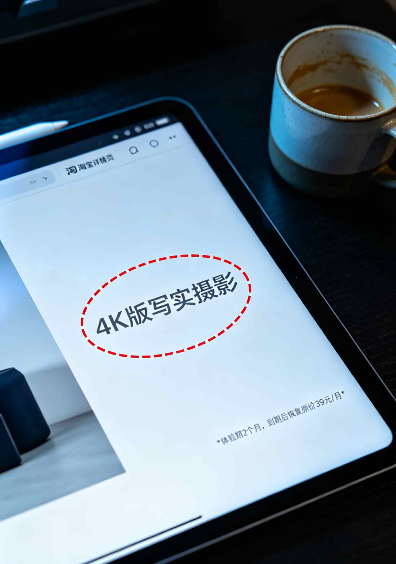 16岁流量卡办理入口在哪?19元100G我劝你别碰(真人实测+避坑地图) 详情页灰色小字“体验期2个月”的截图