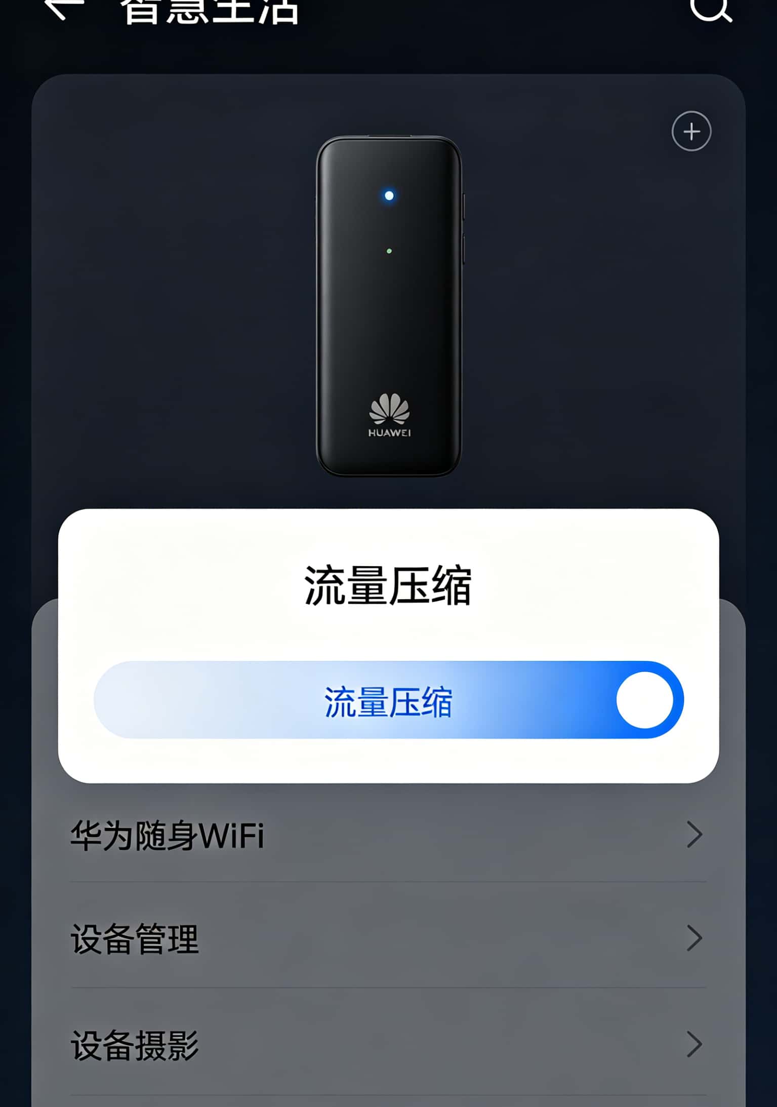 19元的流量卡怎么样?我测了5张卡亏了300块,大实话都在这 一张手写计算纸,写着448元和每月37.3元,旁边放着计算器