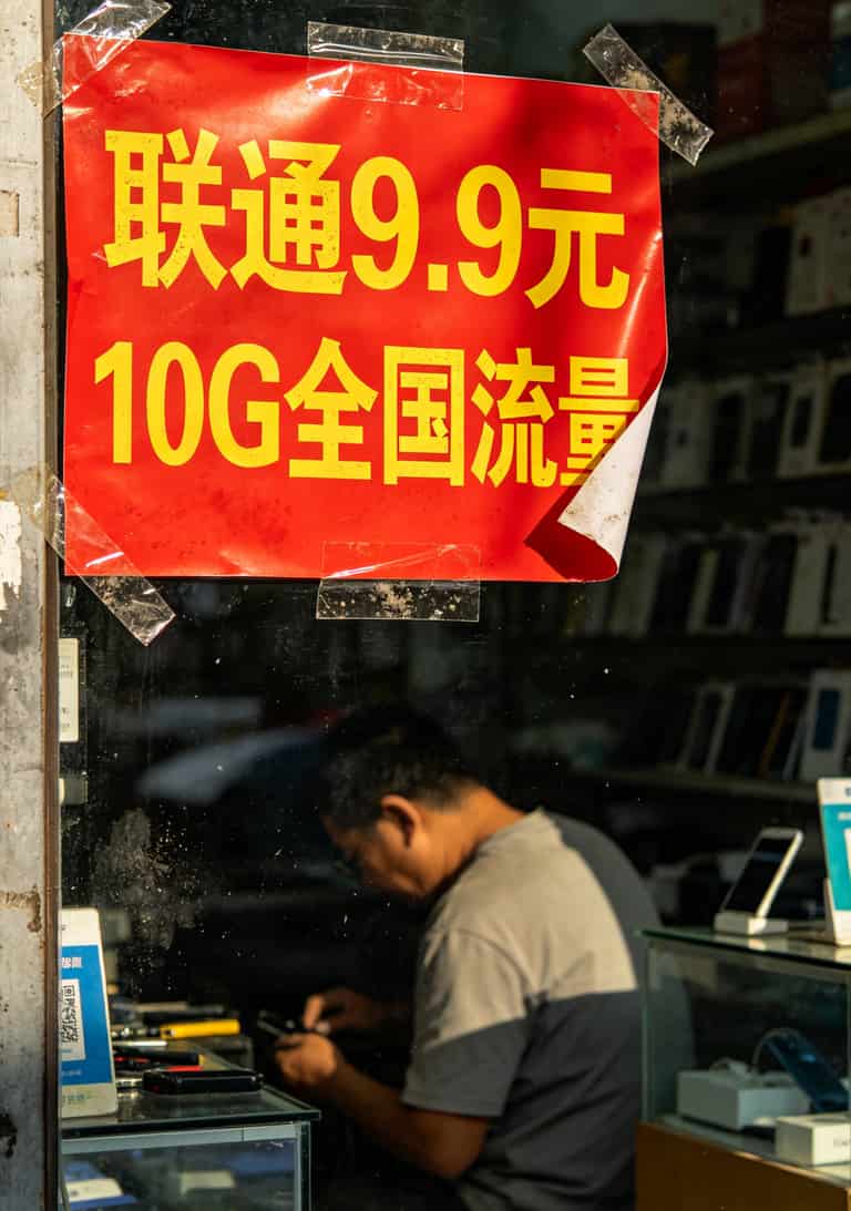 9.9元流量卡广告海报实拍，红底黄字非常醒目