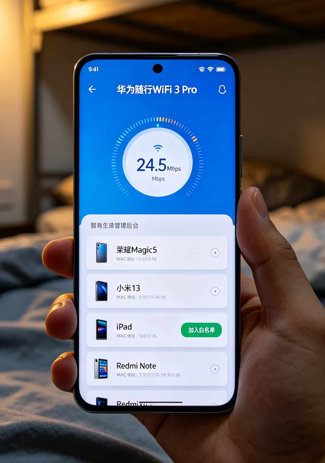 武汉某高校宿舍内华为随身WiFi摆放位置实拍