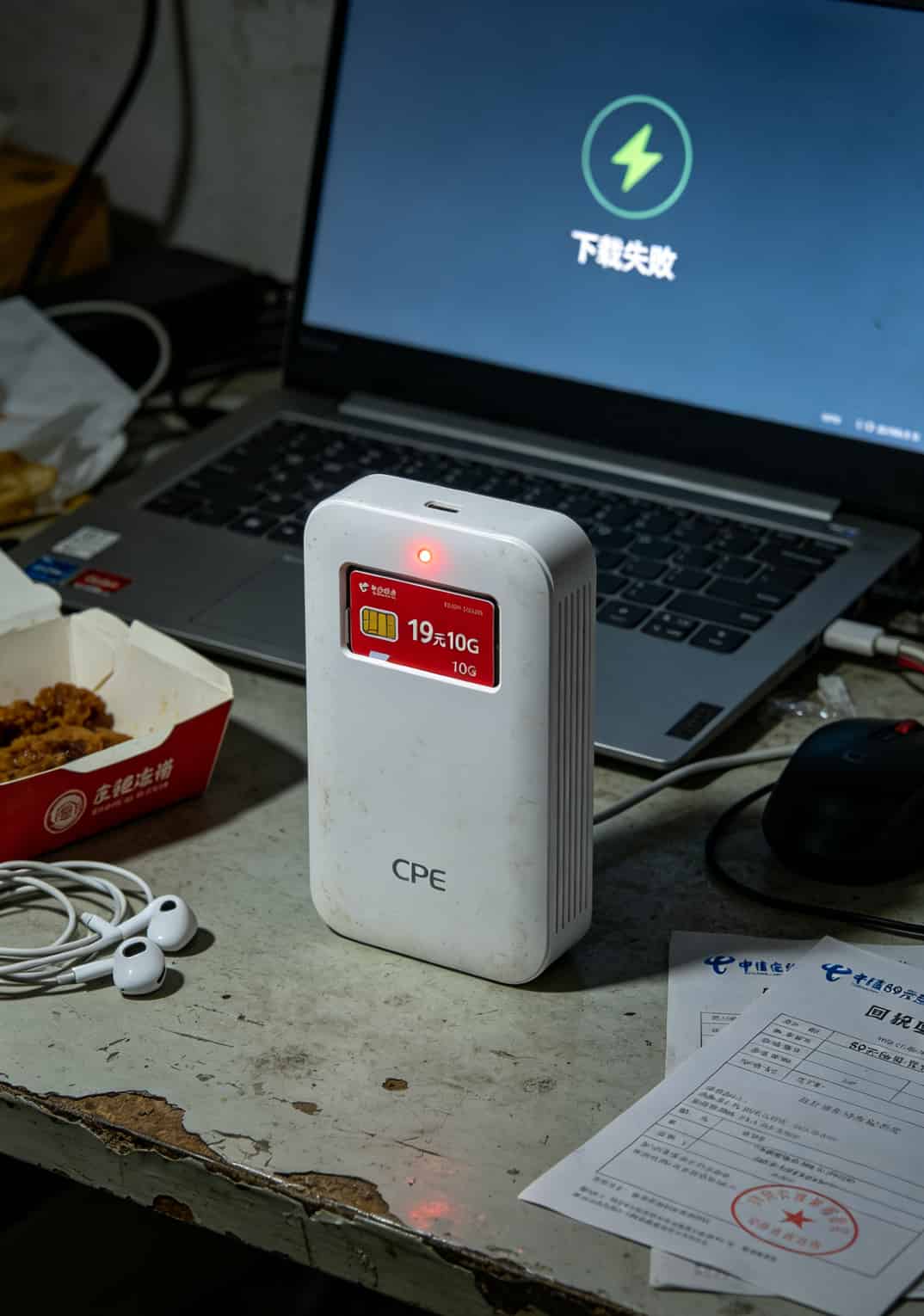 手机套餐流量超额扣费短信截图