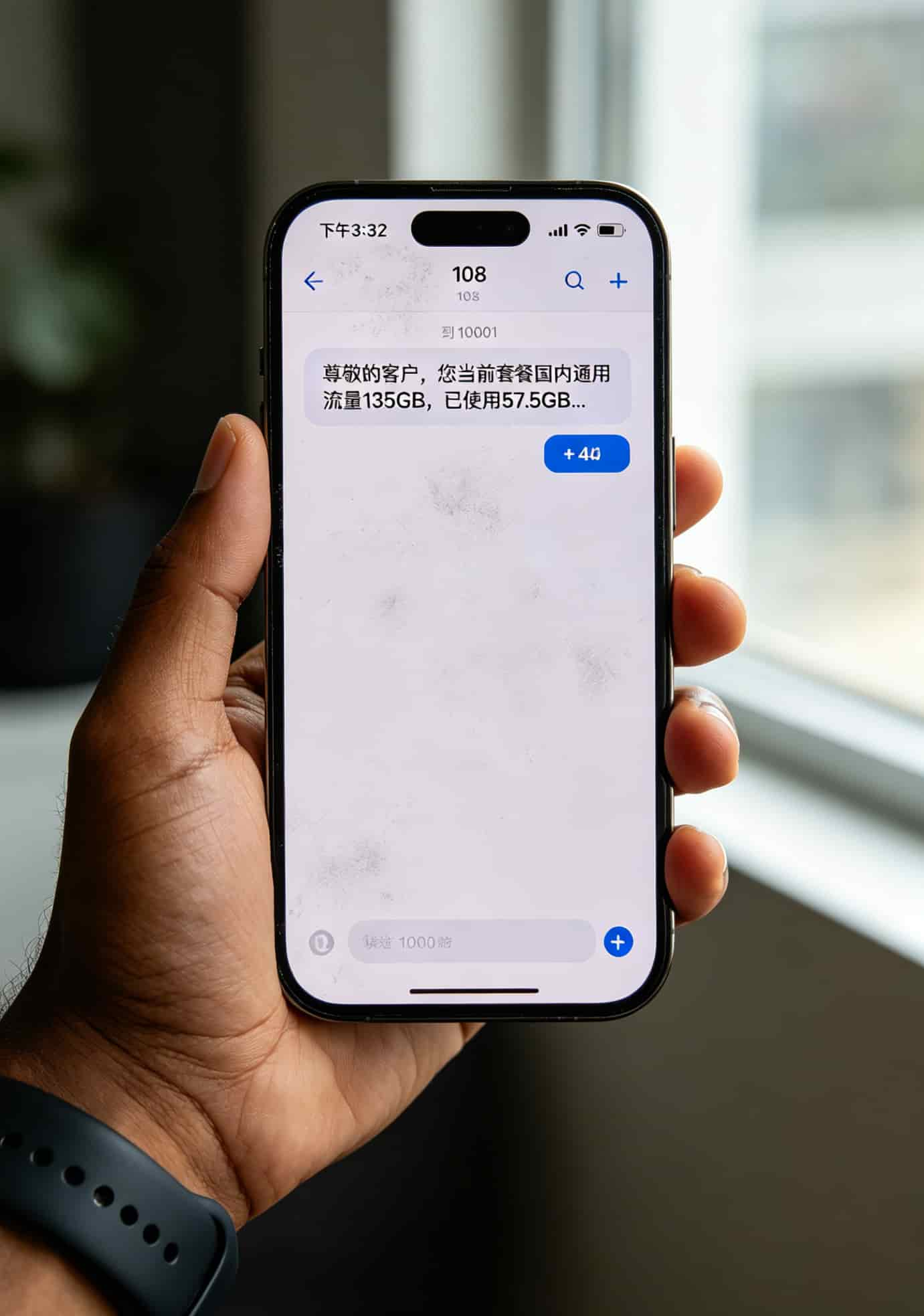 短信查询135g流量卡电信套餐截图示例