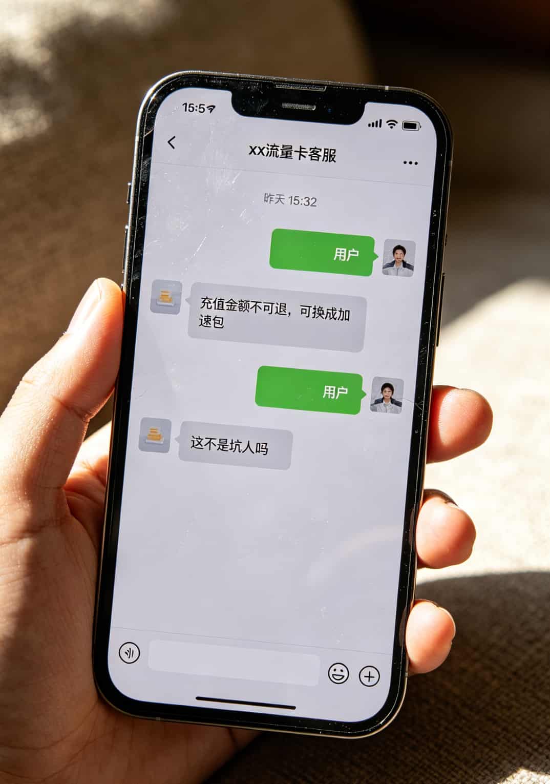 华为随身WiFi烫手还断网?配了28元100g流量卡折腾仨月,这些坑我都替你踩过了 流量卡后台设置流量提醒警戒线界面