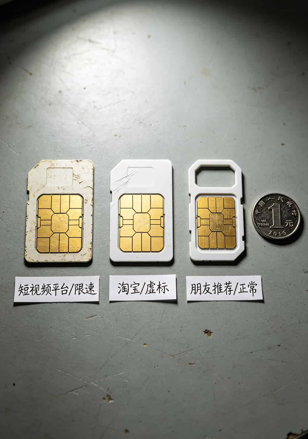 华为随身WiFi烫手还断网?配了28元100g流量卡折腾仨月,这些坑我都替你踩过了 易拉罐制作WiFi信号反射器示意图