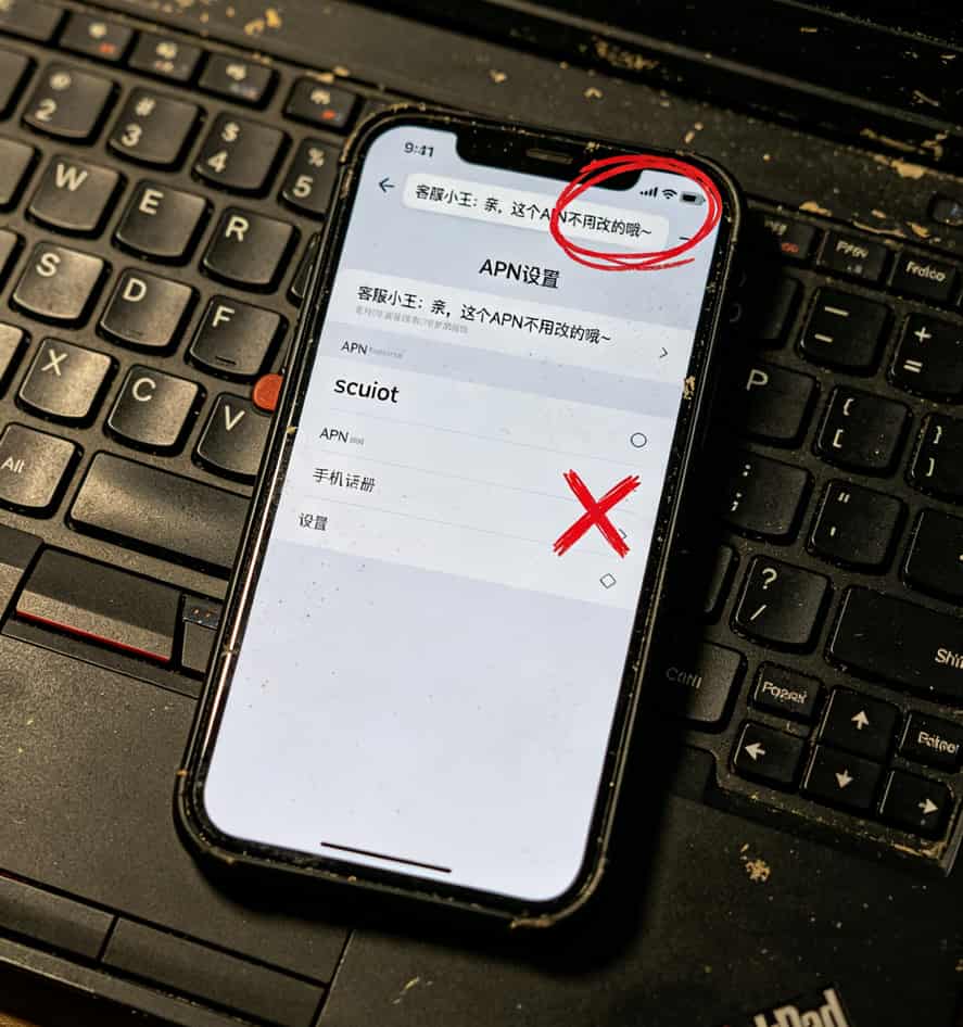 华为随身WiFi老是重启?换了三张联通流量卡9元版后,我劝你别瞎买 华为随身WiFi设备后台设置界面截图