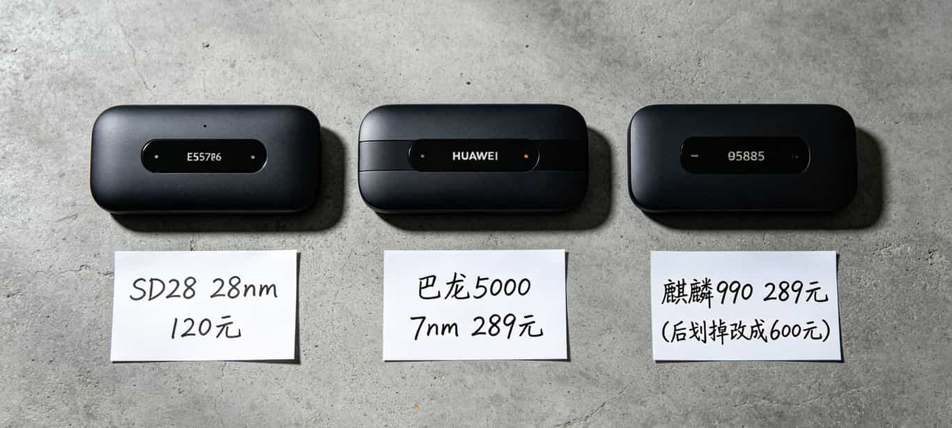 华为随身WiFi搭配9元月租流量卡电信,我踩了6个坑才敢说真话 三款华为随身WiFi并排对比,标注芯片型号和价格区间