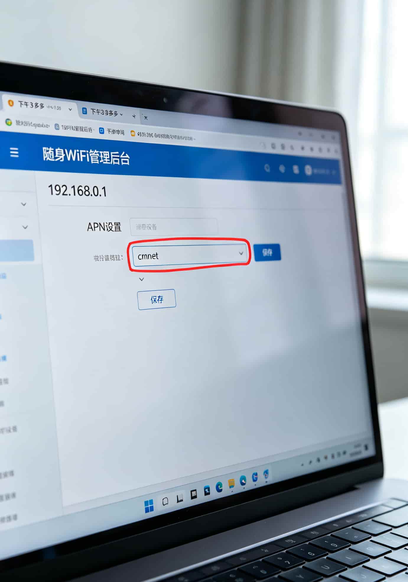笔记本电脑能用流量卡吗?我折腾了半年,800块学费换来的大实话 路由器管理后台APN设置页面截图,cmnet选项用红框标出