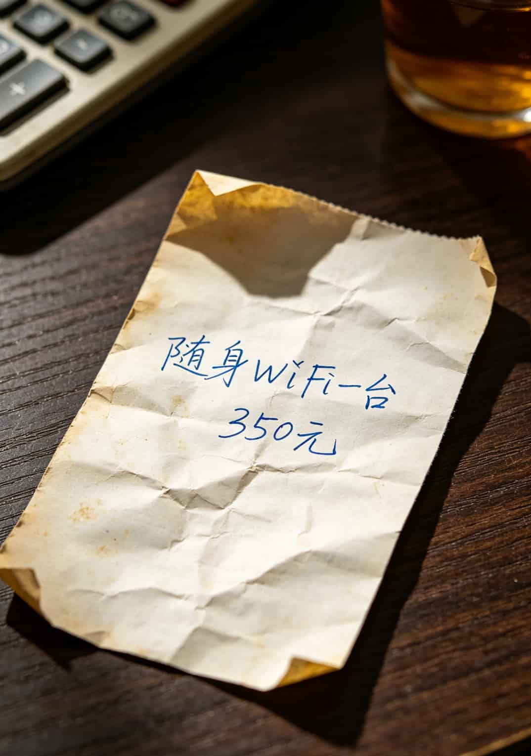 化州人别再被坑了!实测“共享主卡流量”一年省下500块 一台杂牌随身WiFi背面贴纸模糊,进网许可证编号看不清楚