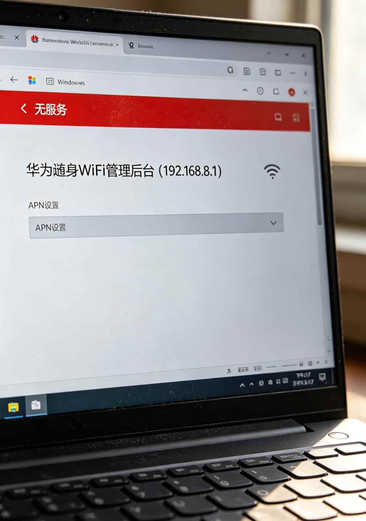 办什么流量卡比较便宜?实测7张卡后告诉你,这俩最划算 华为随身WiFi管理后台截图,显示无服务状态