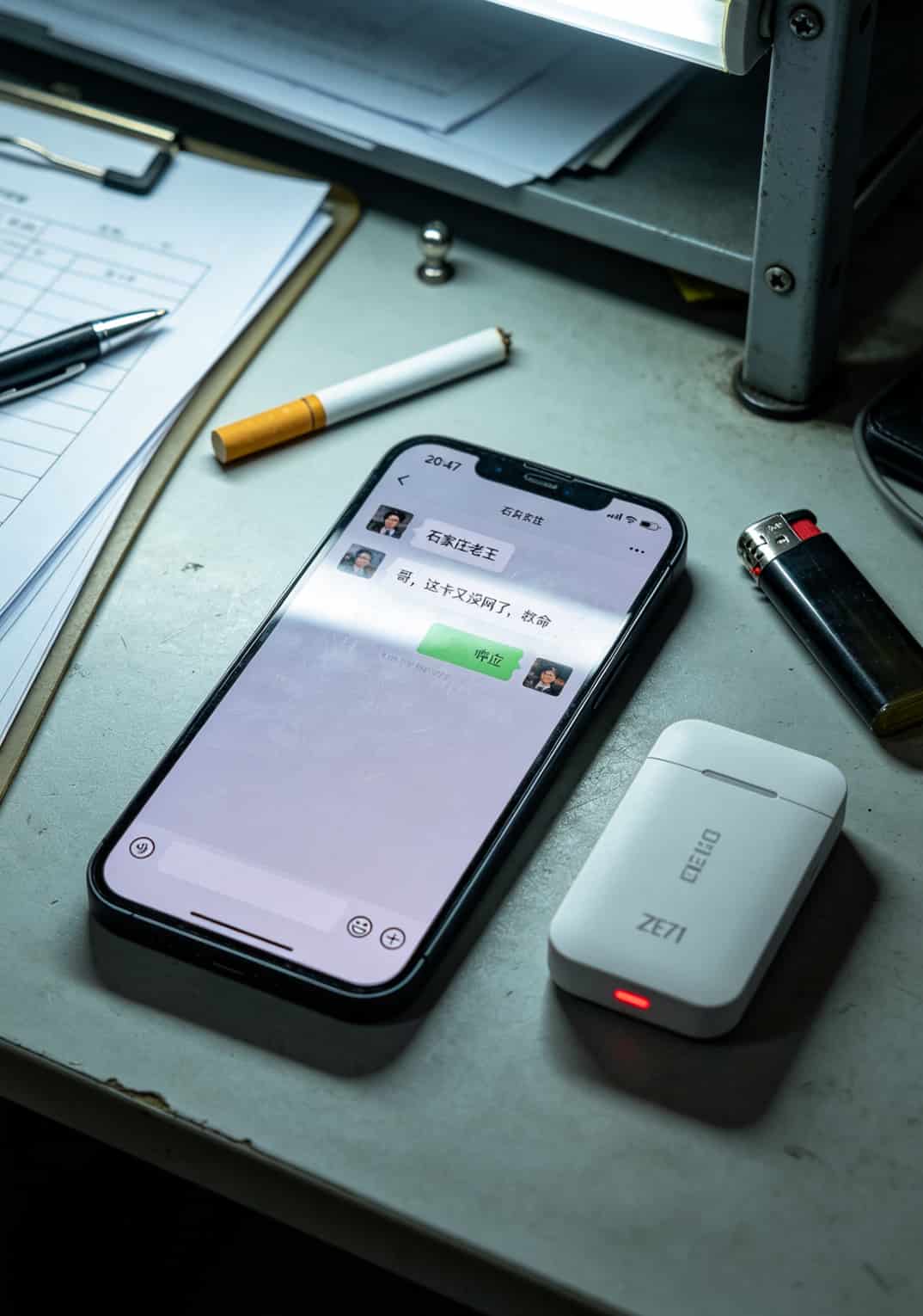 石家庄老王聊天记录截图，吐槽流量卡到账慢