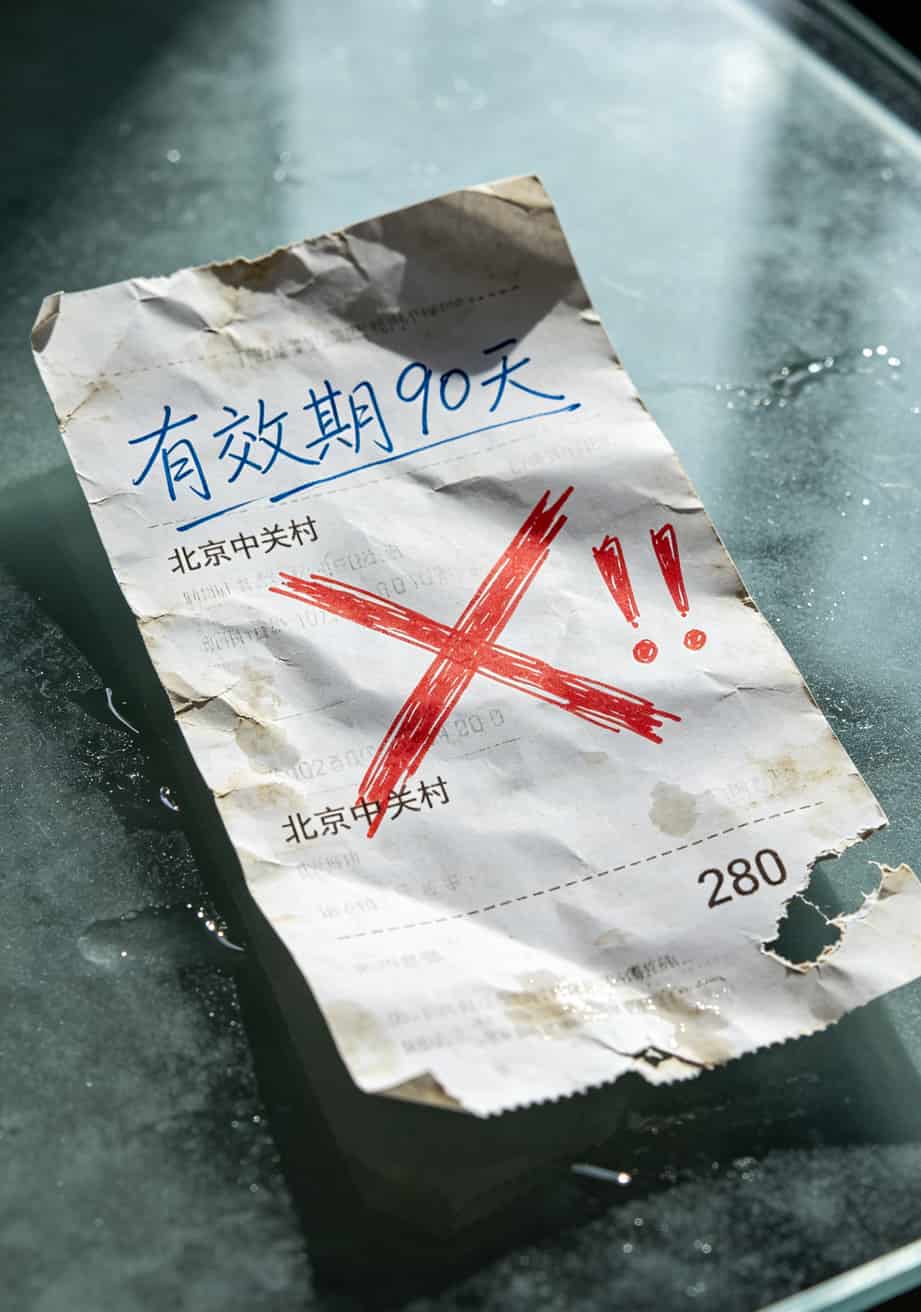 GPS流量卡千万别瞎买!我跑了三年货拉拉,用钱砸出来的避坑指南(建议收藏) 一张皱巴巴的收据,背面手写着“有效期90天”,旁边一个叉号