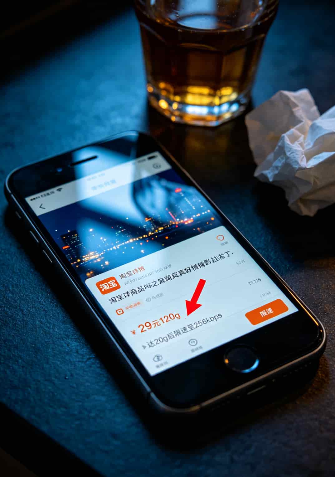 五类虚假流量卡套餐的识别指南