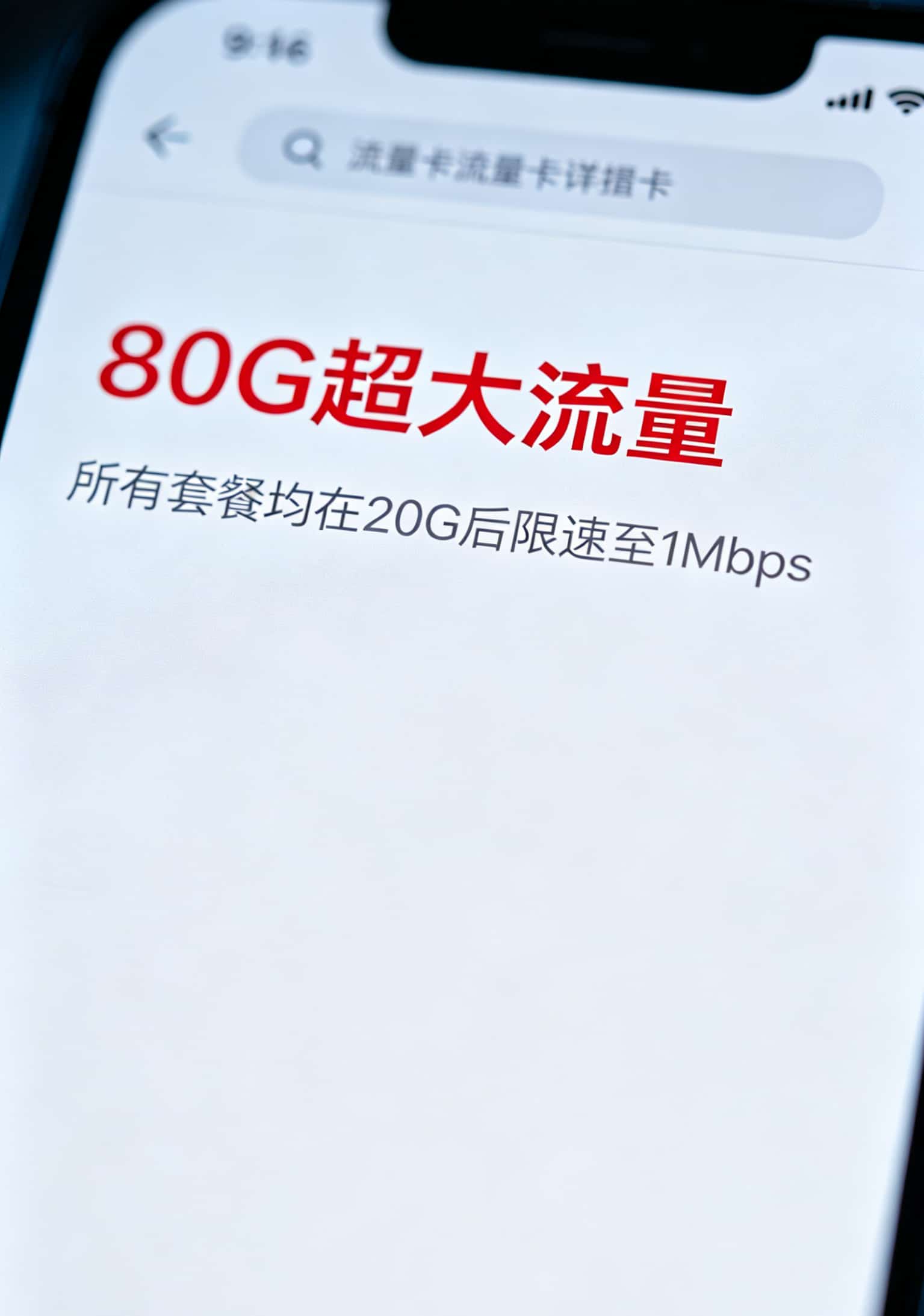 b站上的流量卡千万别乱买!我踩了6个坑才摸清这些门道 流量卡快递包装和SIM卡卡板
