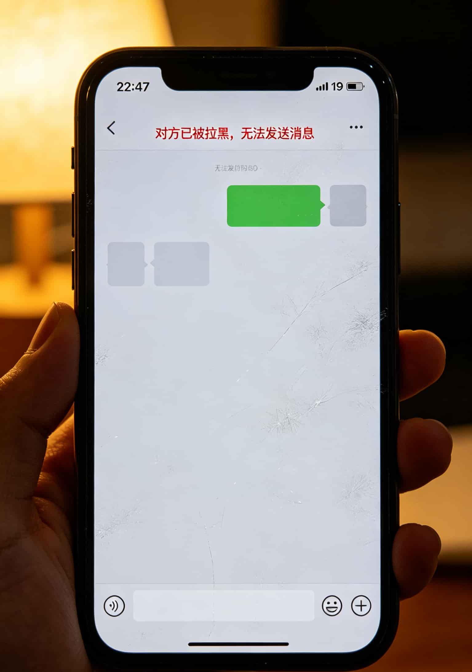华为随身WiFi千万别瞎配!我测了12张4g流量卡全国纯上网,说点大实话 微信聊天记录截图,卖家已拉黑